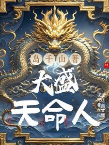巴马盛产什么