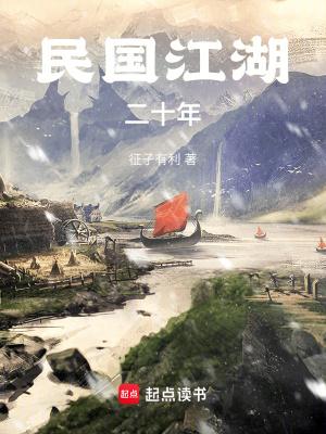 民国二十年是多少岁