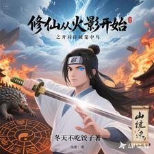 修炼武道的
