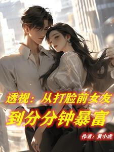 最新透视赌石