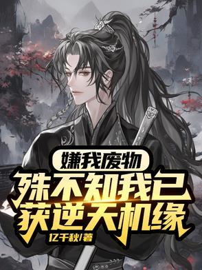 混沌灵根和五灵根