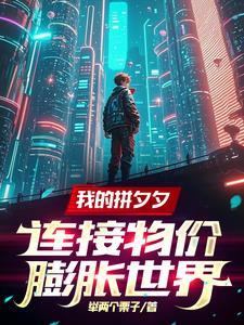 手机壳有多少钱