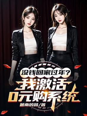 房东超有钱 李没安