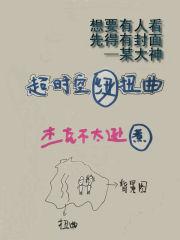 超时空要f