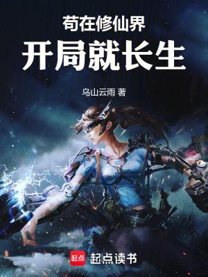 我靠修仙火遍全世界楚若夕