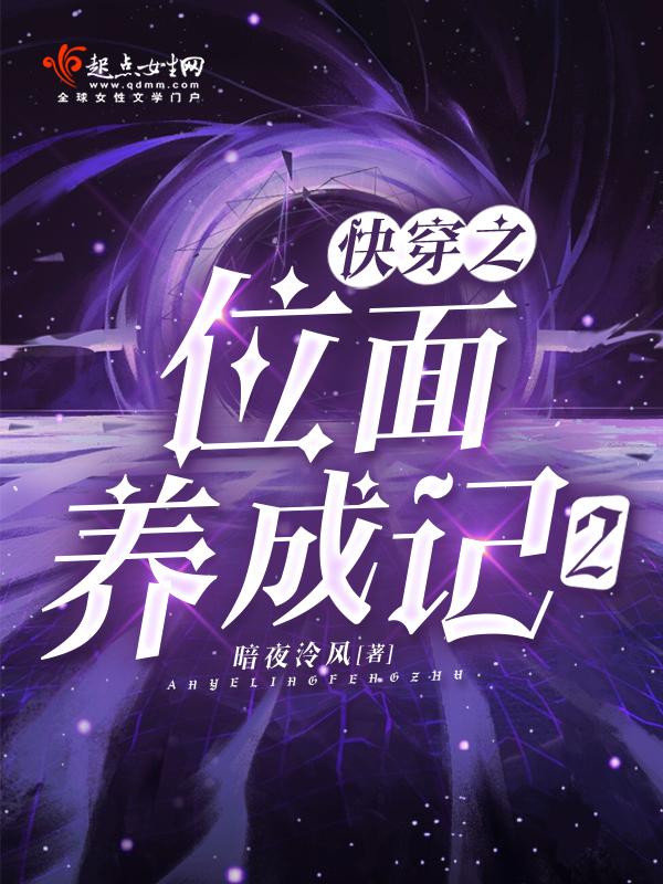 快穿之位面商城百度百科