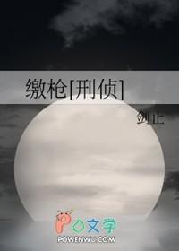 老男人(重生)txt