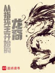 从指环王开始123读