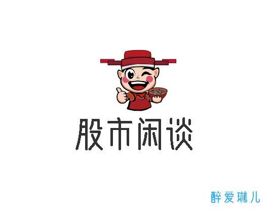 说说股市