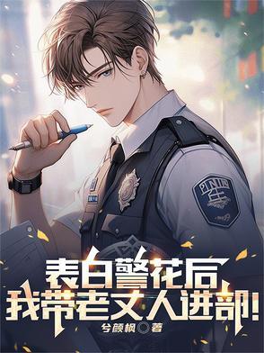 我带老丈人进部队了