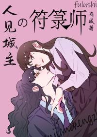 lofter犬夜叉