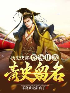 朕要当昏君