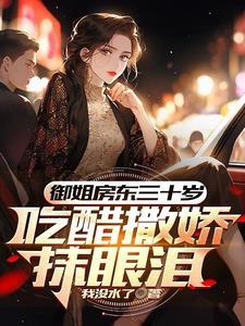 初遇时红了脸