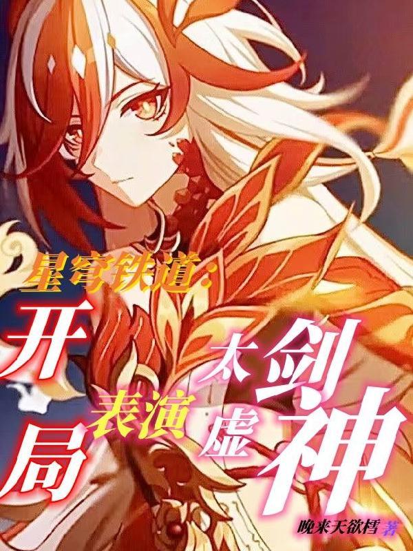 星穹铁道什么类型的游戏