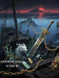 山海经中的大荒是指哪里