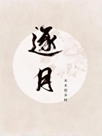 逐月的条件
