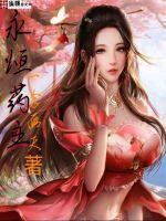 永恒
