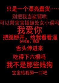 失控讲了什么