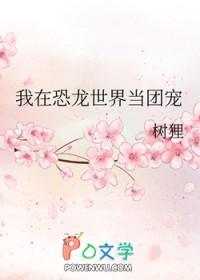 我在恐怖世界当锦鲤