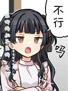 哪有修仙的地方