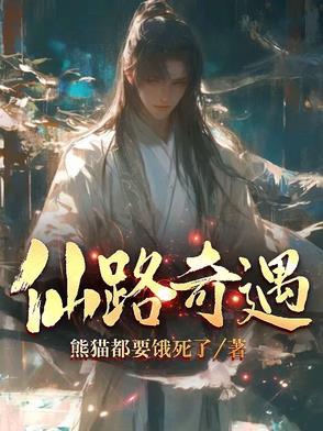 玉瓶春酒