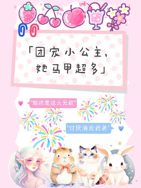 姐就这个样