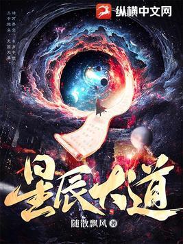 万古第一神