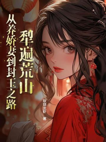 犁地的作用是什么