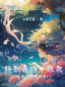 开局觉醒神级天赋