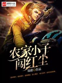 妻子的秘密