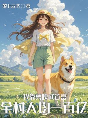 主角是基因改造人的