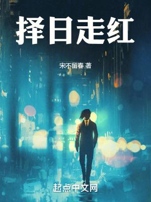 择日必背口诀