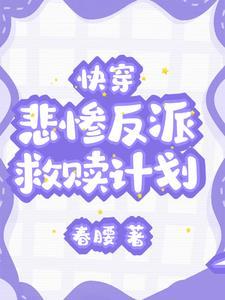 我救赎主