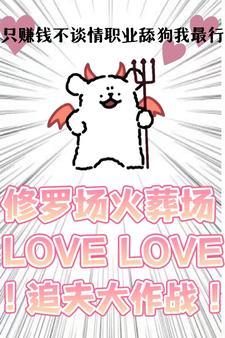 赚钱不谈感情的说说