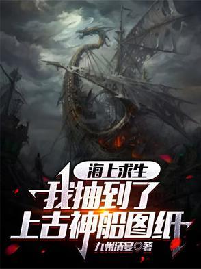 海上求生内购破解版无限资源