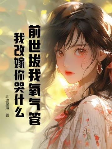 把前世酿成酒什么歌?