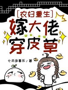重生八零医生要当家