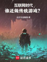 虚拟帝国之父百度百科
