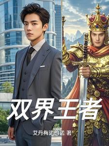 王者极品双字ID