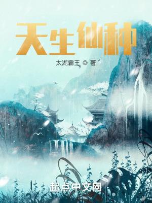 浮仙令