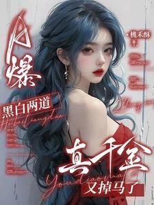 黑白两道都指什么