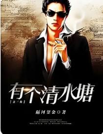 金三角小镇