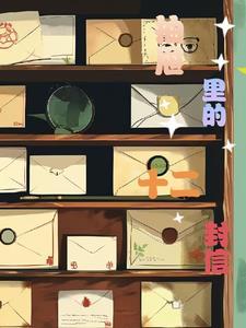 抽屉上的新锁主要内容