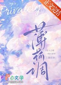 薄荷吻程与京TXT
