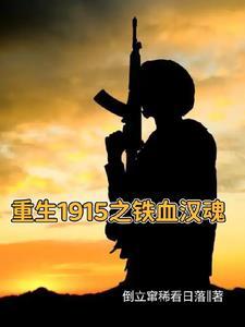 乱世军阀我为东北王更新