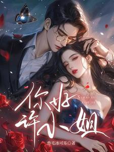 吾妻来归和吾妻归宁