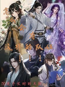怎么会艺术成这样