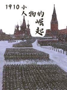 岭南 流放
