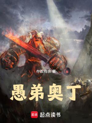 奥丁之父