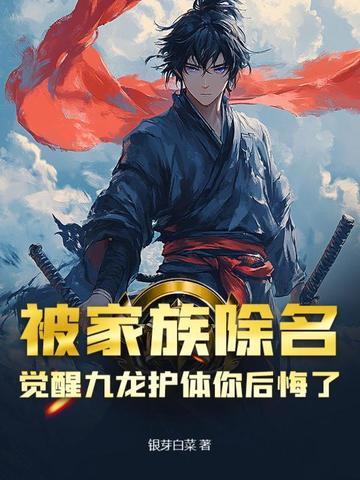 九龙护主能带吗